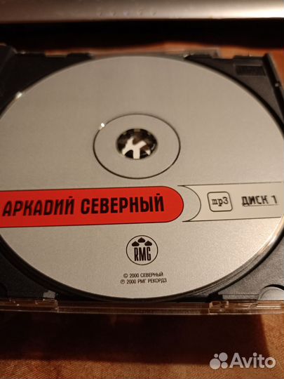 Cd диски музыка