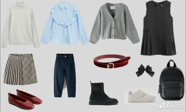 Вещи в школу 1-4 класс