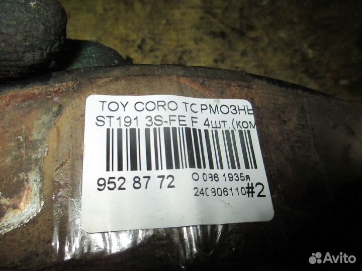 Тормозные колодки Toyota Corona ST191 (Переднее)