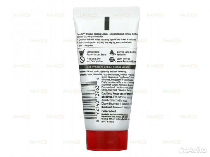 Original Healing Lotion, без отдушек, 30 мл (1 жид