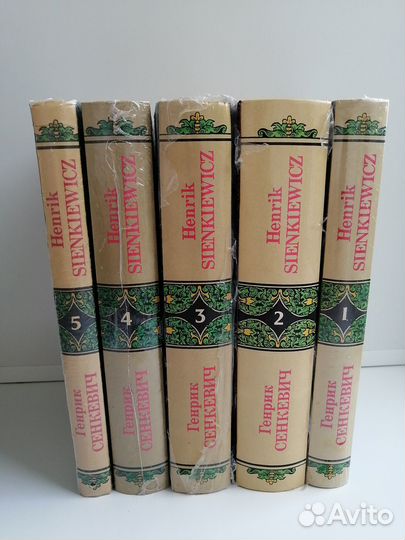 Новые книги Генрик Сенкевич (5 томов)