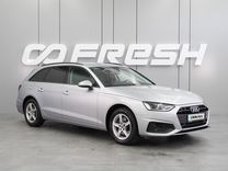 Audi A4 2.0 AMT, 2020, 98 787 км, с пробегом, цена 2 574 000 руб.