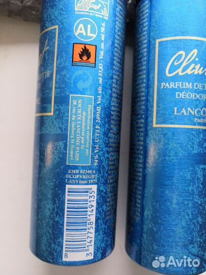 Дезодорант парфюм Climat