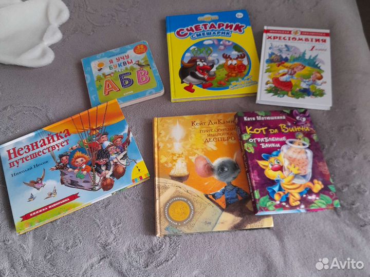 Раскраска и книги для детей