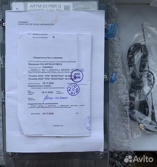 Меркурий 234 artm-03 PBR.G