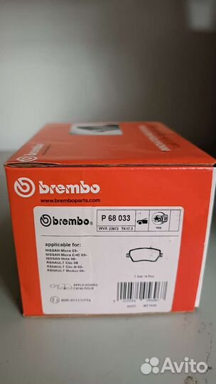 Тормозные колодки LADA Vesta