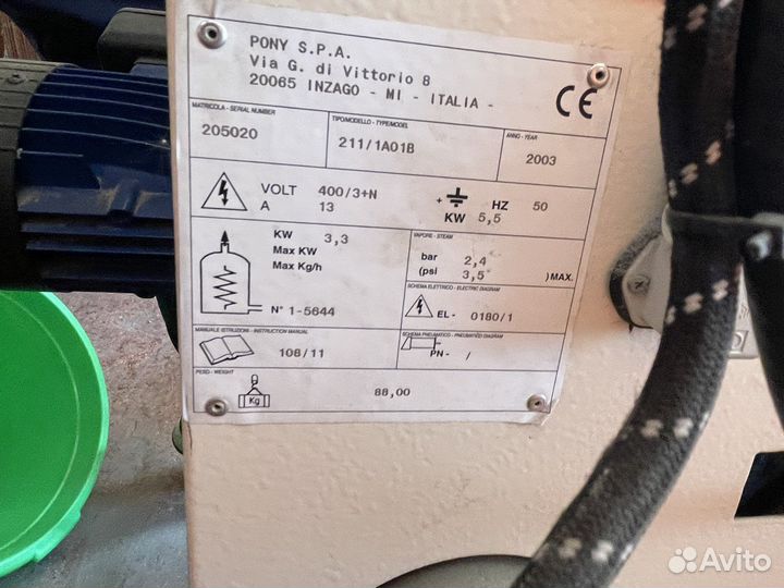 Гладильный стол