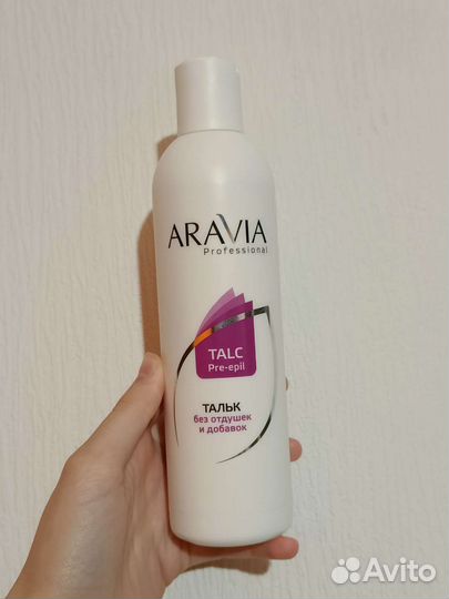 Aravia Professional Тальк для депиляции