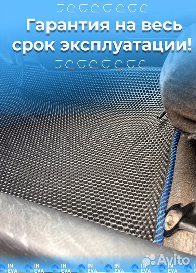 Eva коврики в Барнауле