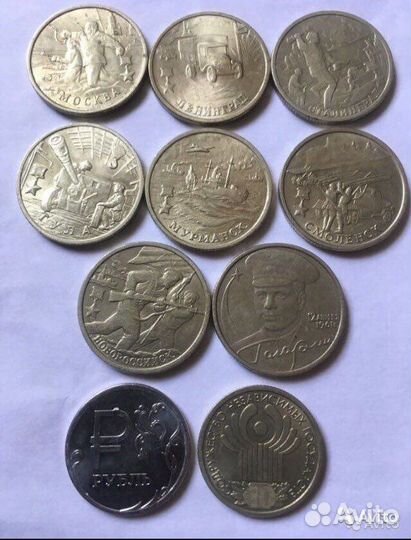 Монета Обмен (продажа)