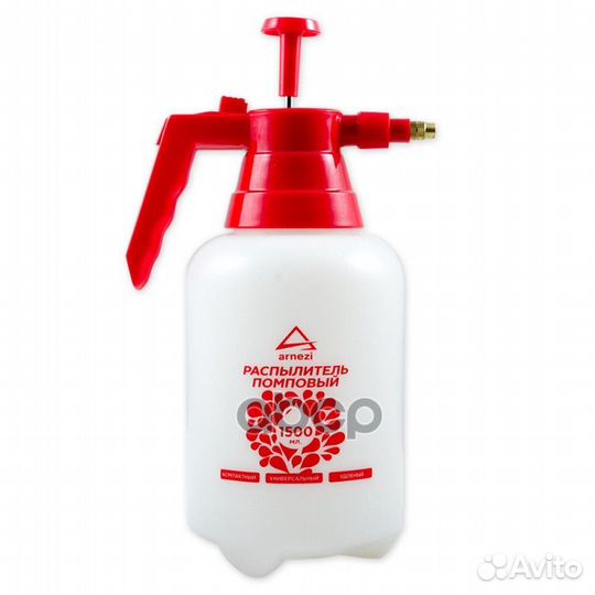 Распылитель (опрыскиватель) помповый 1,5л arnez