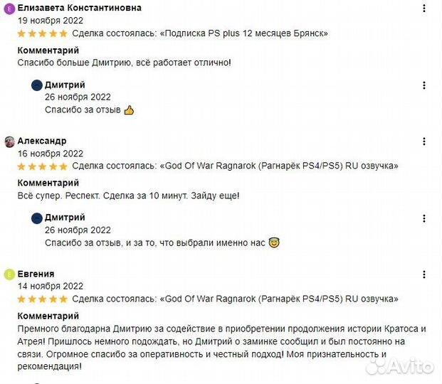 Hogwarts Legacy PS5 / Xbox X на Русском языке