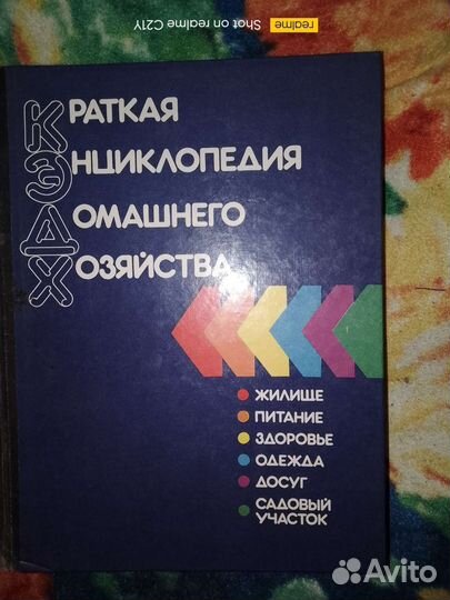 Словари какие хочешь