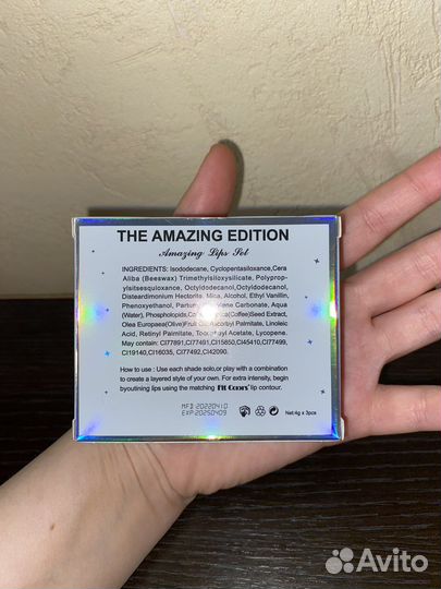 Бальзам для губ с эффектом увеличения