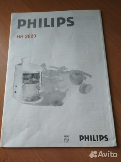 Соковыжималка 