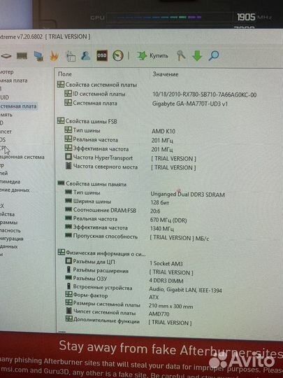 Компьютер 12gb, amd hd 6670, phenom x4 955