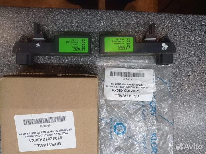 Модуль стеклоподъемника