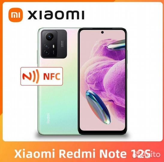 Xiaomi 12S, 8/256 ГБ