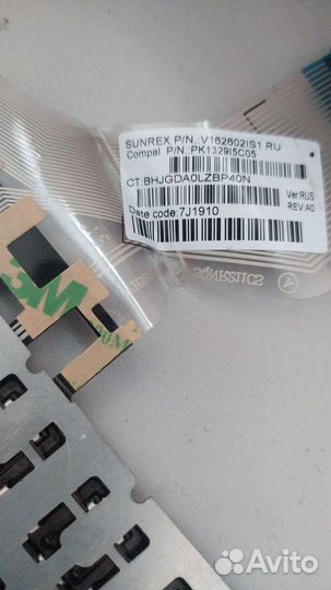 Клавиатура новая для ноутбука hp