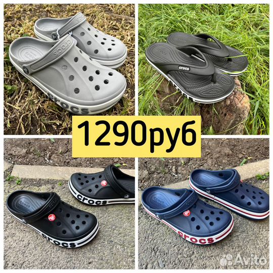 Crocs мужские сабо новые