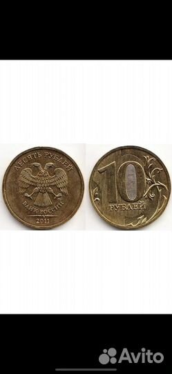 Закупаю монеты