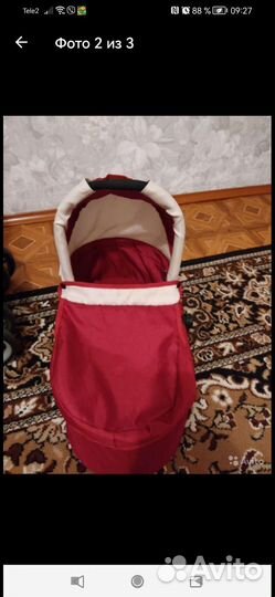 Детские коляски 2 в 1