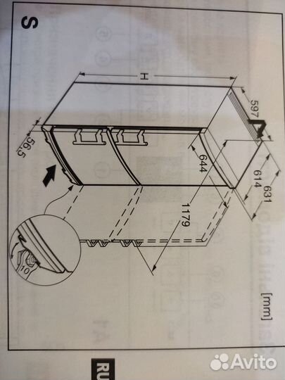 Холодильник liebher под ремонт или на запчасти