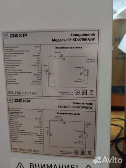 Холодильник маленький новый