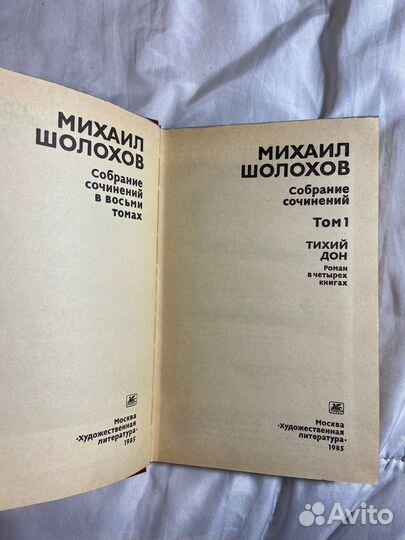 Собрание сочинеий Чехова