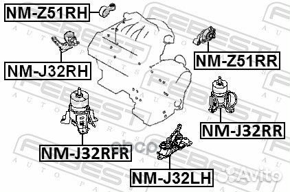 Опора двигателя задн гидравл nissan teana J32R