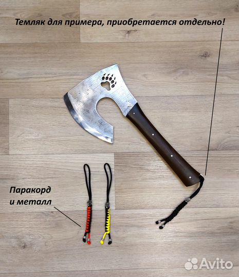 Топор-тяпка 