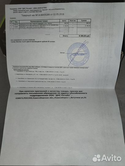 Видеокарт MSI GeForce GT 1030 aero ITX ocgddr 52gb