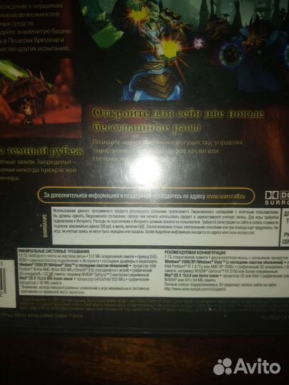 Компьютерная игра