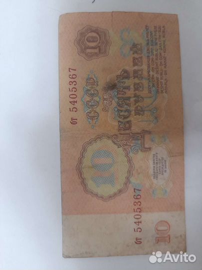 Колекционные деньги