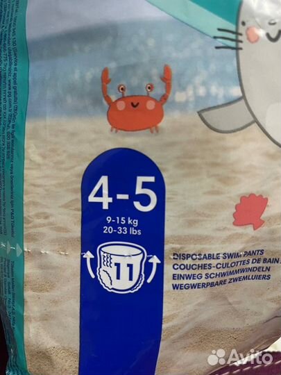 Подгузник для плавания Pampers splashers