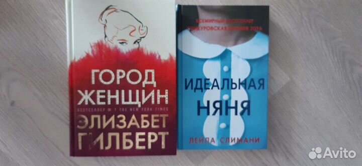 Аренда книг