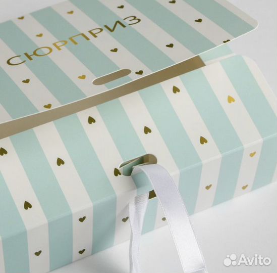 Коробка складная