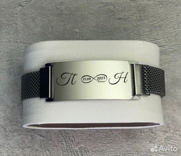 Браслет с гравировкой