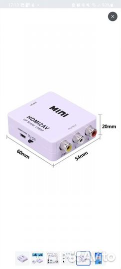 Преобразователь сигнала с hdmi на rca (тюльпаны)