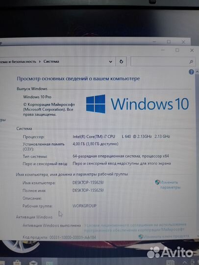 Мощный ноутбук HP для работы и учебы