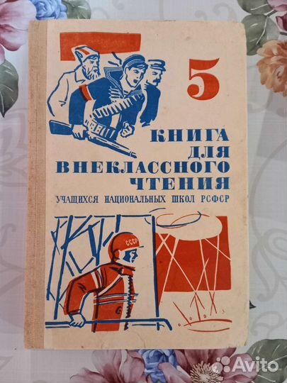 Советские учебники пакетом