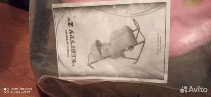 Санки коляска Кенгуру 2