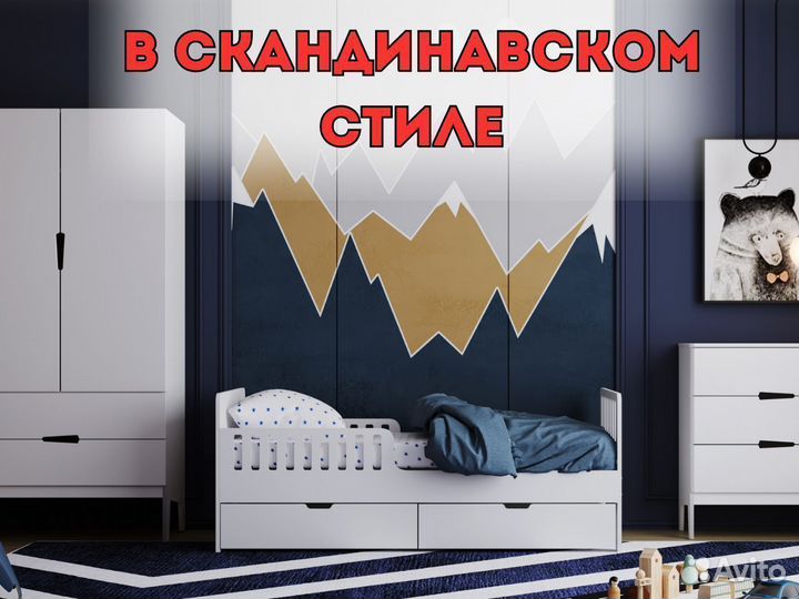 Детская кровать в скандинавском стиле Ник-4