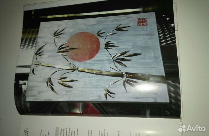 Книги по декору