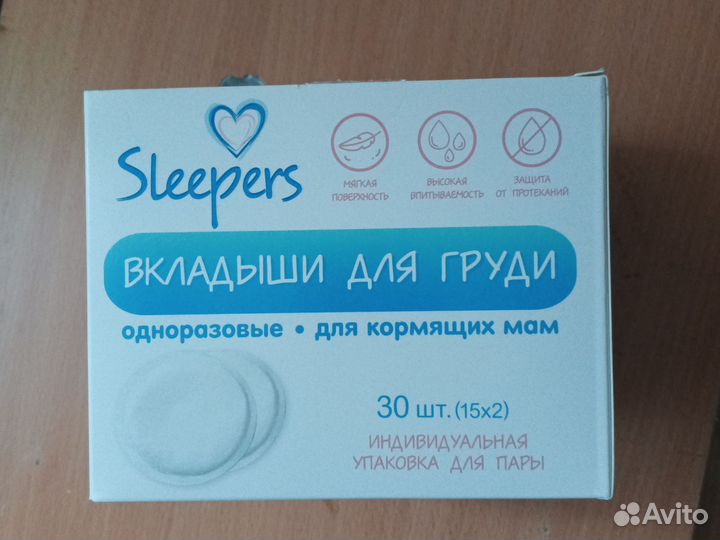 Вкладыши для груди Sleepers