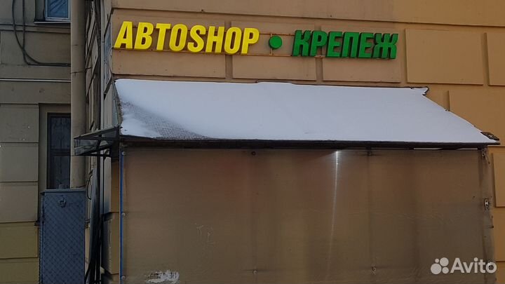 Подушка двигателя volvo S60 S80 V70 XC90 XC70