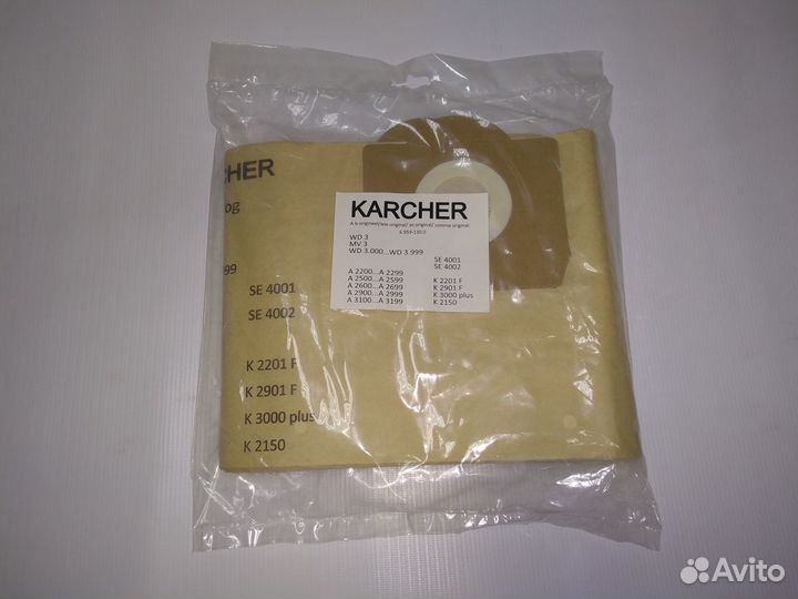 Пылесборники фильтр-мешки для пылесосов KarcherWD3