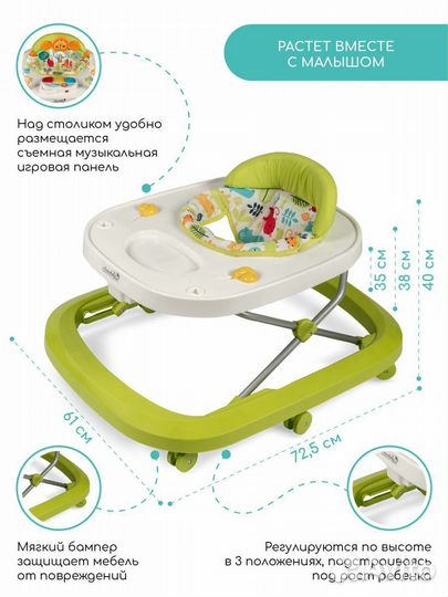 Ходунки AmaroBaby Walking Baby с игровой панелью