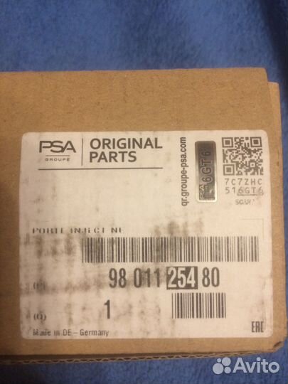 Форсунка Boxer jumper евро 5