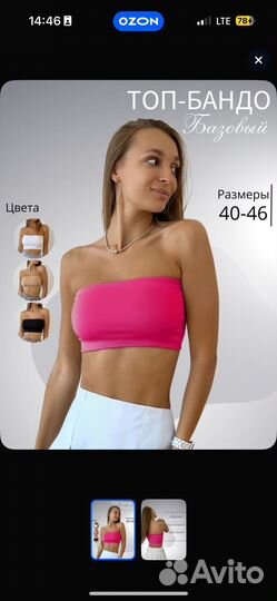 Топ/ футболка